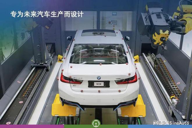 當(dāng)元宇宙理念邂逅智能制造 寶馬引領(lǐng)汽車生產(chǎn)的第三次革命